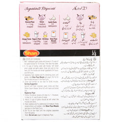 SHAN MASALA CHICKEN WHITE KARAHI 40 GM