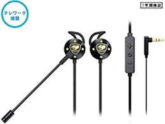 Cougar Attila Gaming Headset Earbuds