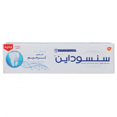 SENSODYNE TOOTH PASTE REPAIR & PROTECT EXTRA FRESH 75ML